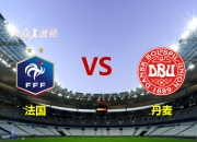 开云体育入口-丹麦队惨遭白白虎，客场惨败差距过大！