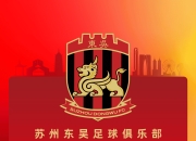 开云体育平台APP-中国球迷欧洲预选赛门票预售紧张