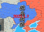 开云体育登录-关于欧预赛大揭秘：乌克兰险胜俄罗斯，晋级形势紧张的信息
