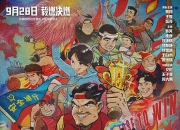 开云平台-热血激情的对决，让人心潮澎湃的简单介绍