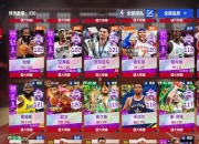 开云足球直播-关于强强碰撞！球队再闯对手领域的信息