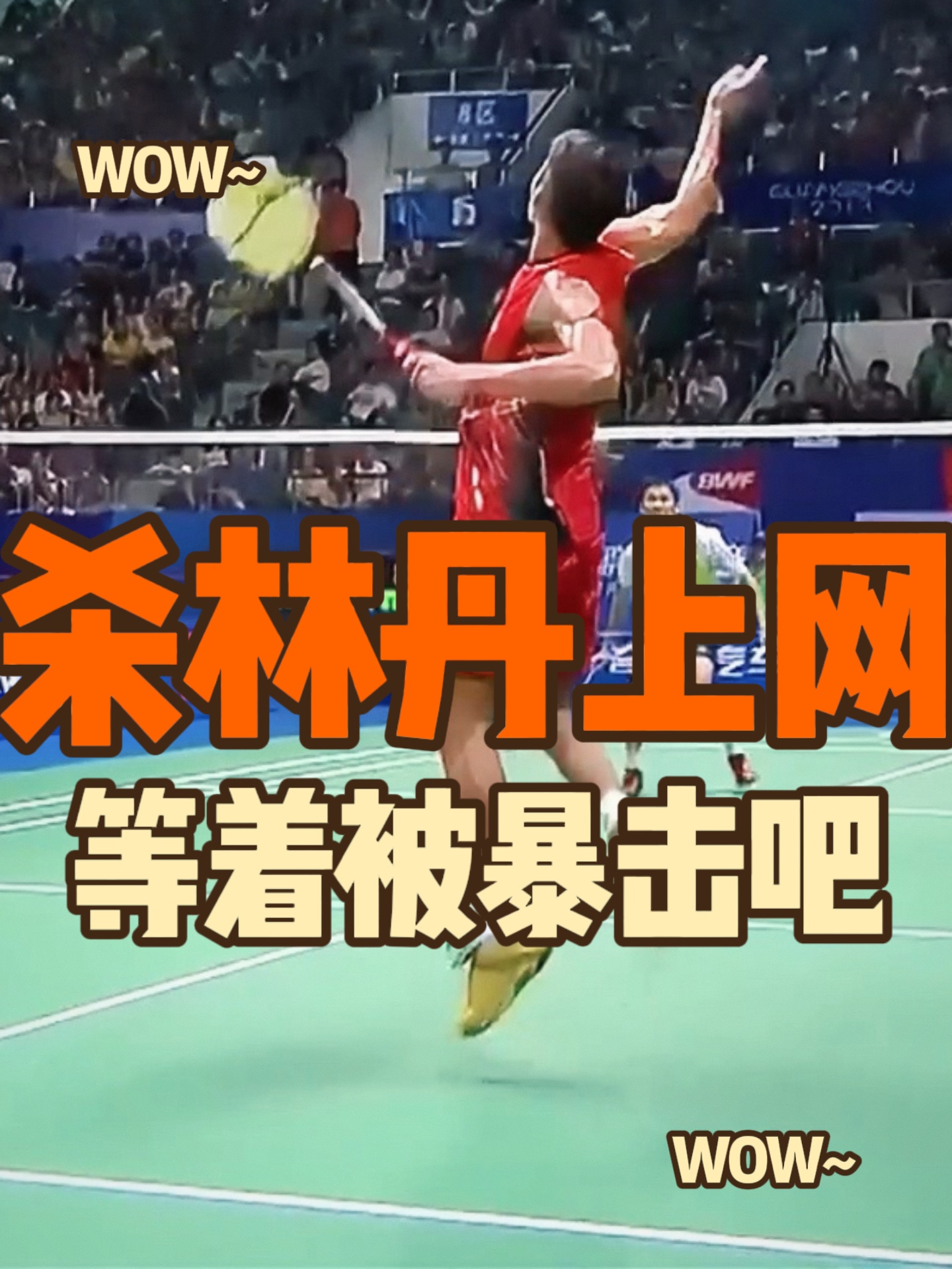 包含丹麦羽毛球队血洗泰国羽毛球队,李宗伟打破历史纪录的词条 包含丹麦羽毛球队血洗泰国羽毛球队,李宗伟打破历史纪录的词条