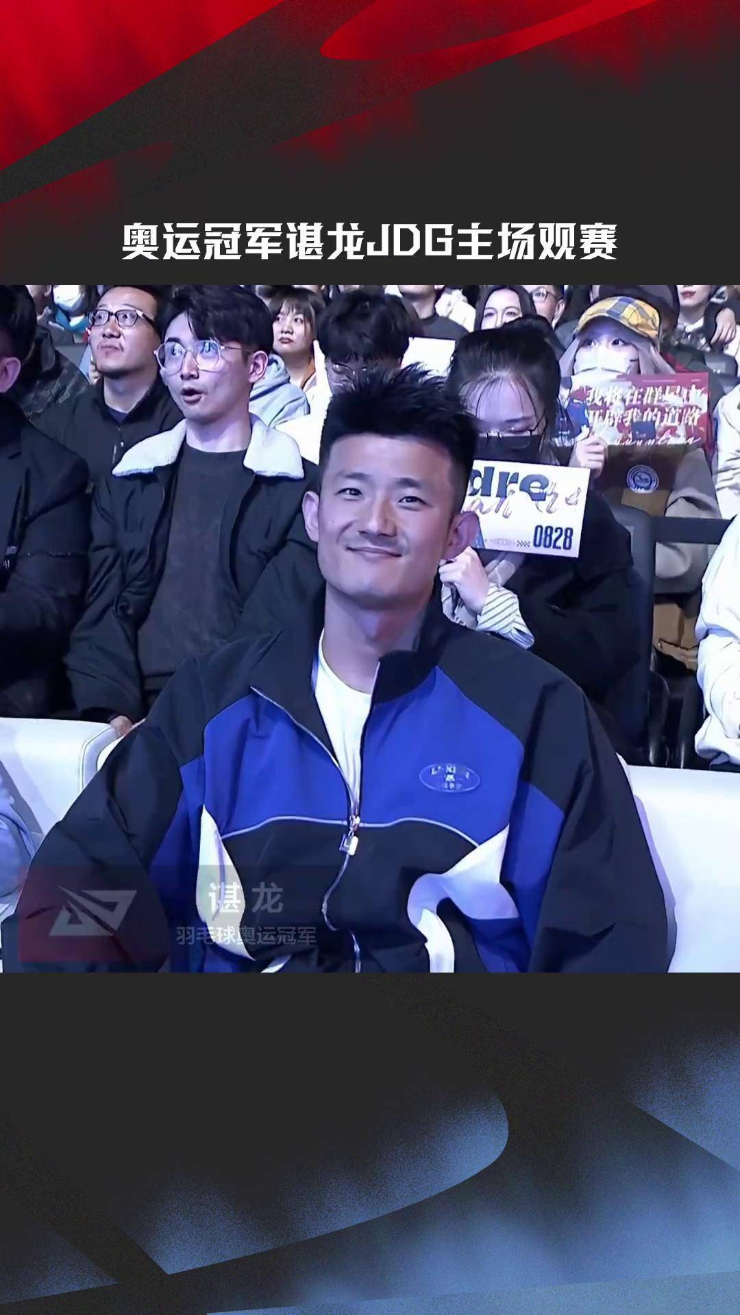 关于韩国羽毛球队血洗中国羽毛球队,谌龙制霸全场的信息 关于韩国羽毛球队血洗中国羽毛球队,谌龙制霸全场的信息