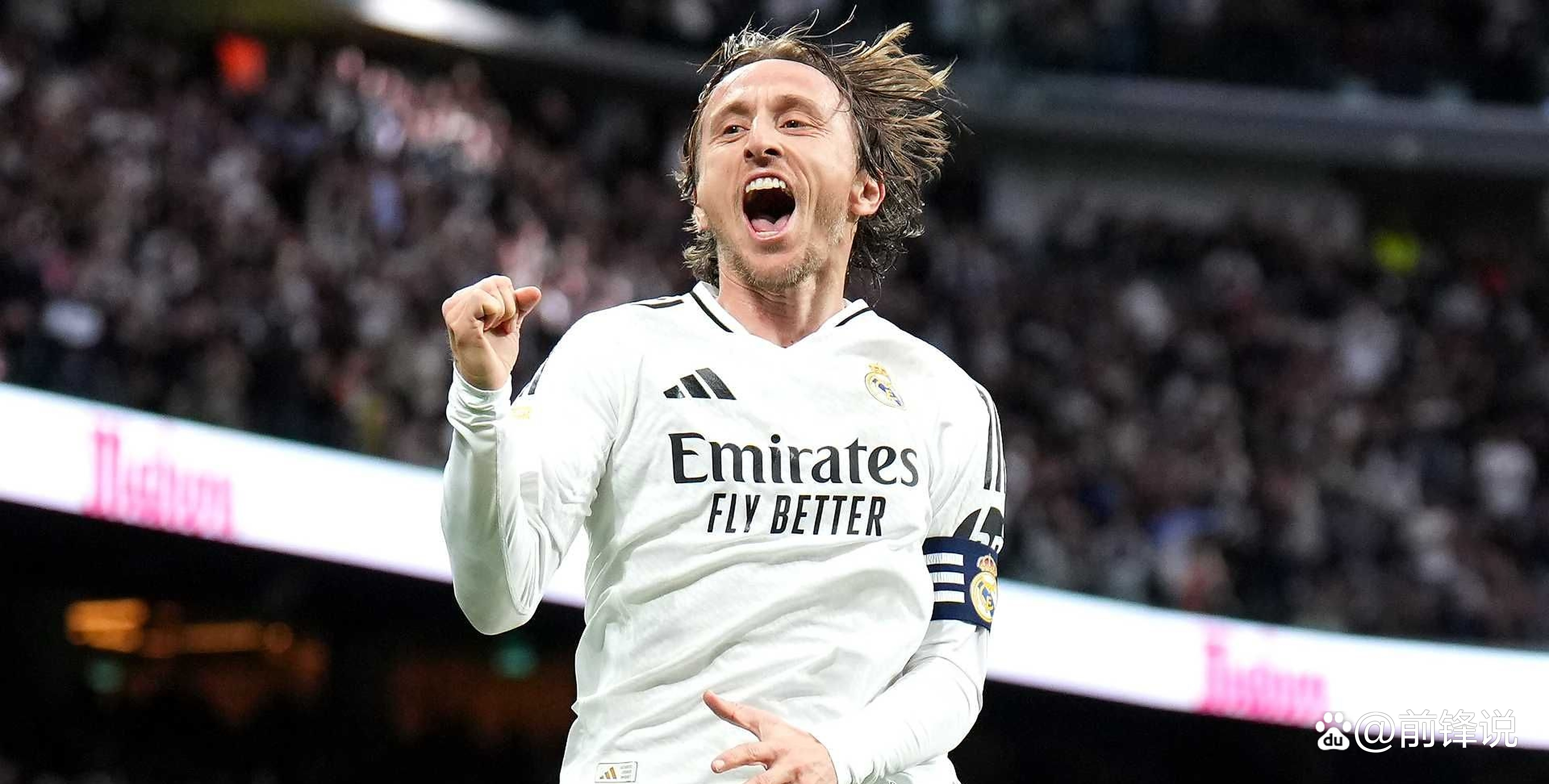 关于尤文逆转丹麦,莫德里奇惊艳世界的信息 关于尤文逆转丹麦,莫德里奇惊艳世界的信息