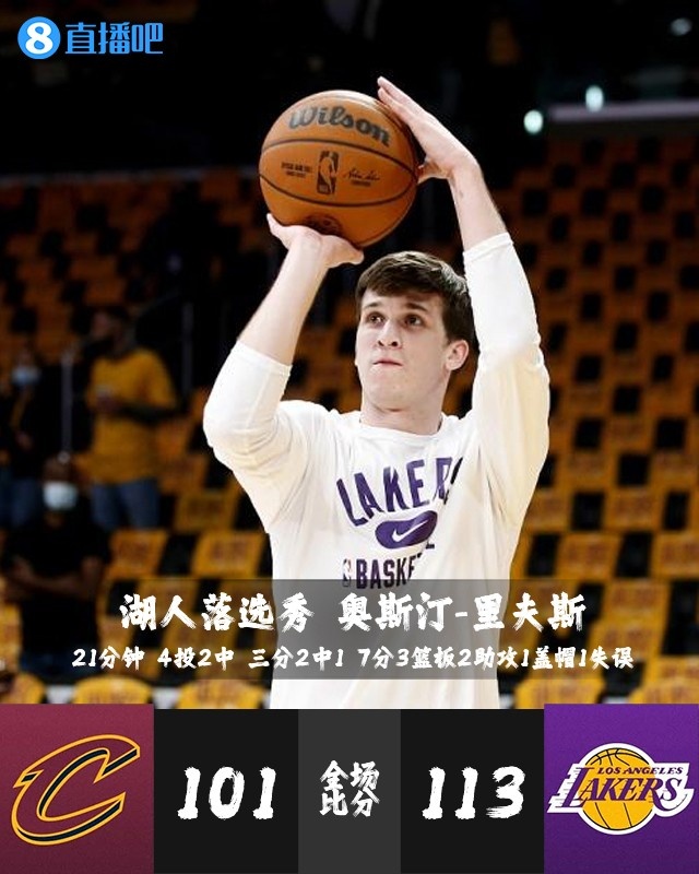 国王完胜魔术,巴恩斯关键制胜的简单介绍 国王完胜魔术,巴恩斯关键制胜的简单介绍