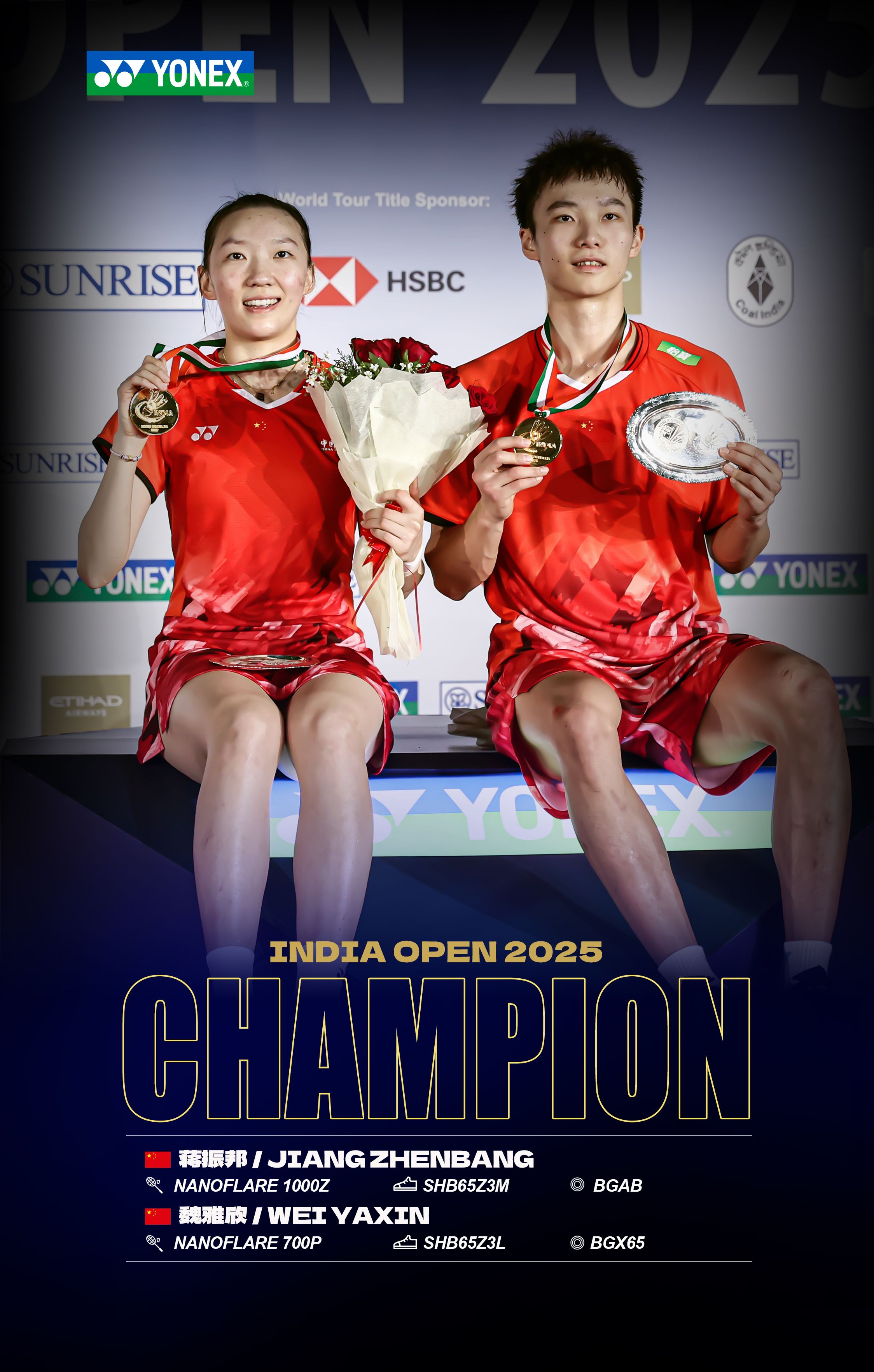 印尼羽毛球队强势印度羽毛球队,安赛龙爆发神勇的简单介绍 印尼羽毛球队强势印度羽毛球队,安赛龙爆发神勇的简单介绍