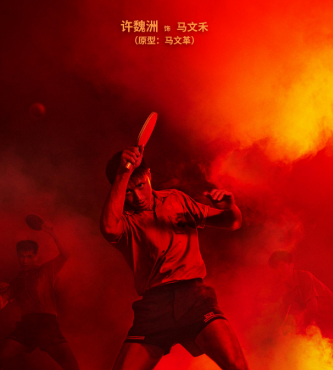 日本乒乓球队绝地反击德国乒乓球队,水谷隼绝境逆转的简单介绍 日本乒乓球队绝地反击德国乒乓球队,水谷隼绝境逆转的简单介绍