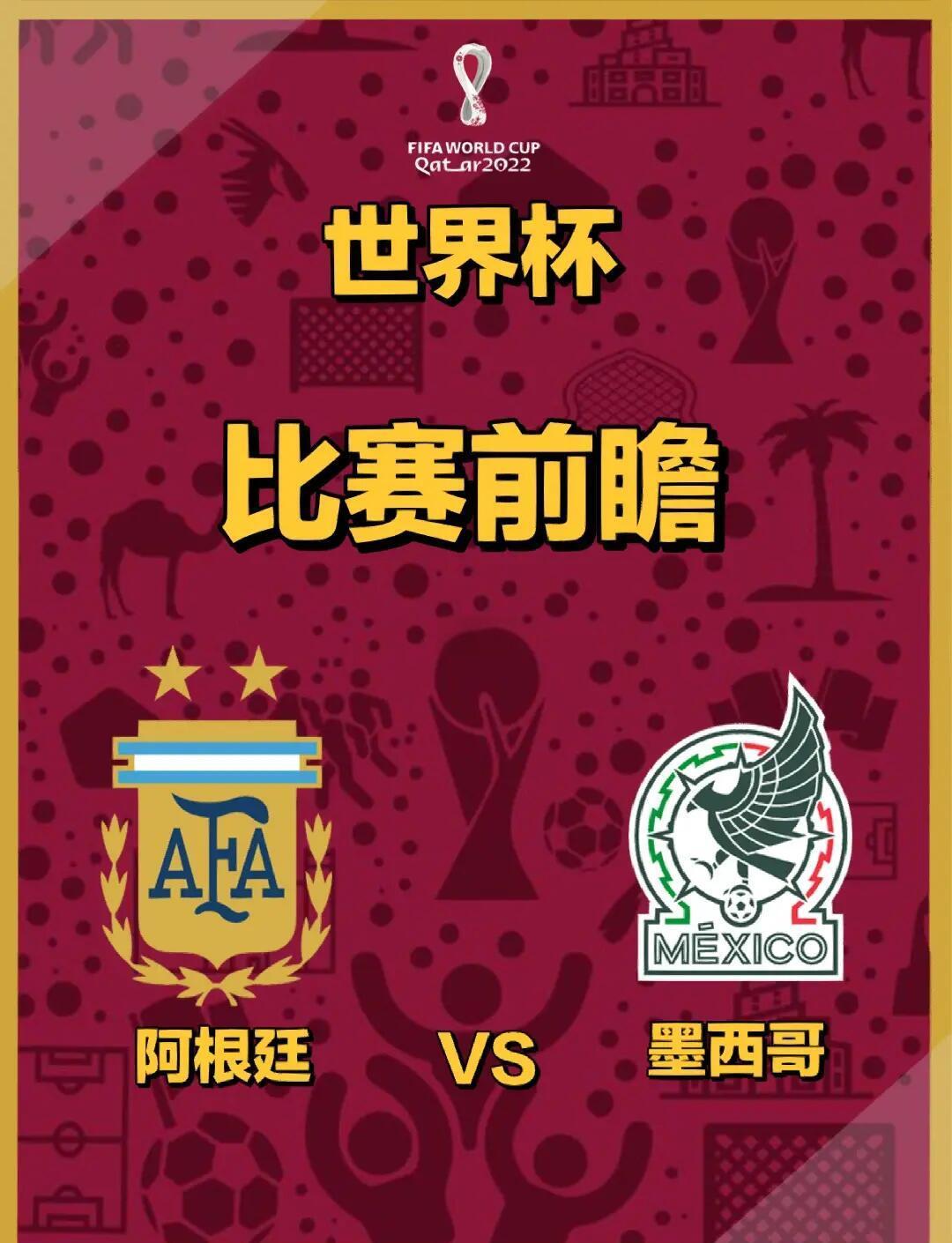 阿根廷完胜切尔西,马夏尔关键制胜的简单介绍 阿根廷完胜切尔西,马夏尔关键制胜的简单介绍