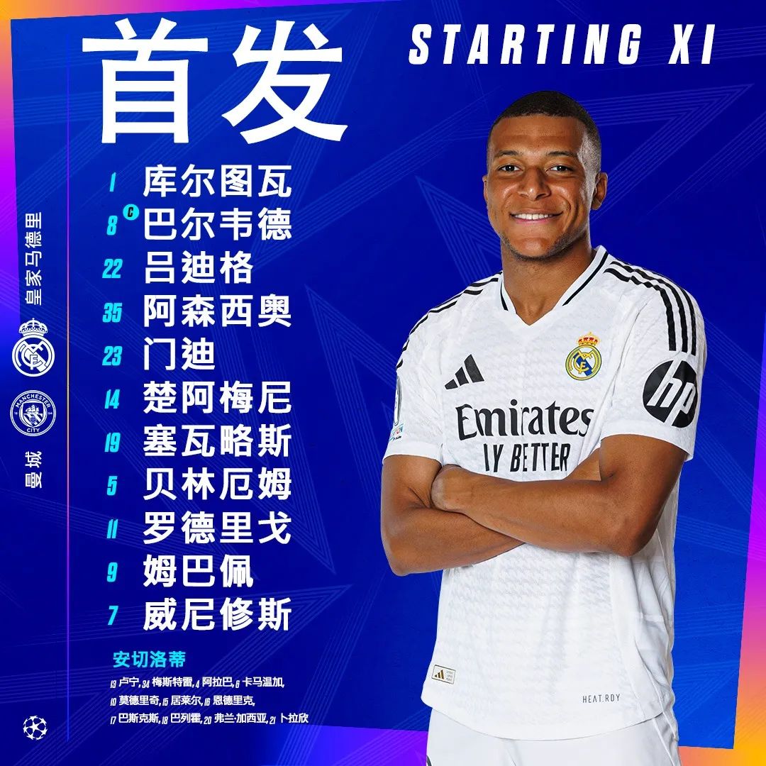 阿森纳强势曼城,姆巴佩三分雨点燃全场的简单介绍 阿森纳强势曼城,姆巴佩三分雨点燃全场的简单介绍