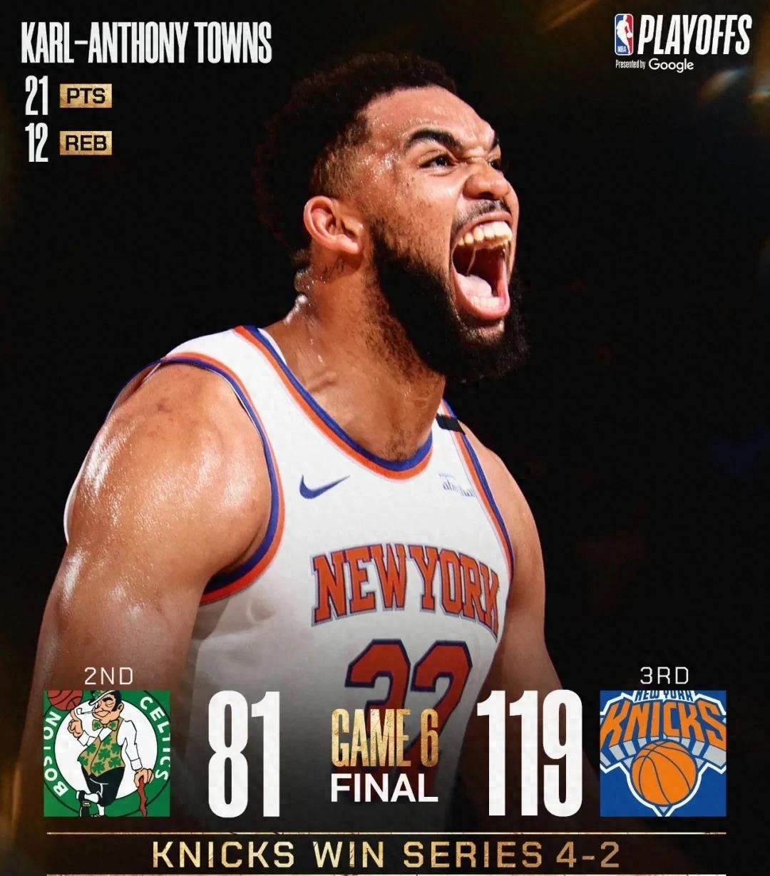 尼克斯爆冷篮网,加里纳利爆发神勇的简单介绍 尼克斯爆冷篮网,加里纳利爆发神勇的简单介绍