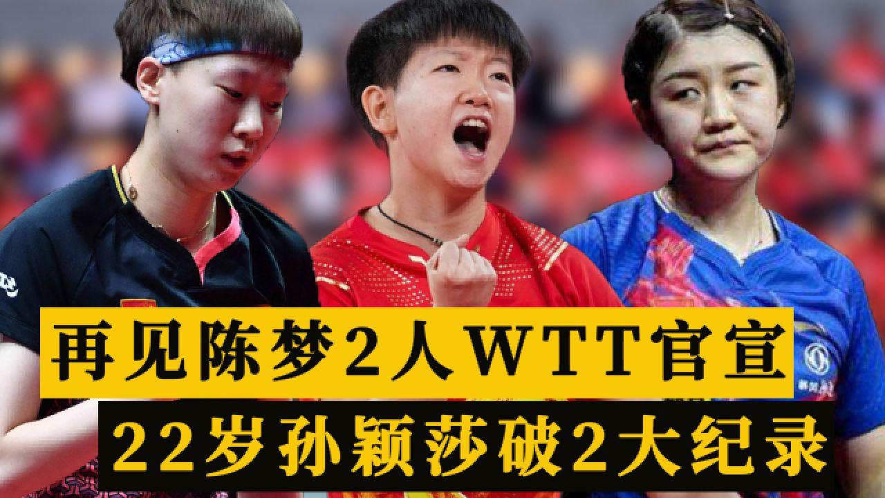 中国乒乓球队血洗波兰乒乓球队,波尔打破历史纪录的简单介绍 中国乒乓球队血洗波兰乒乓球队,波尔打破历史纪录的简单介绍