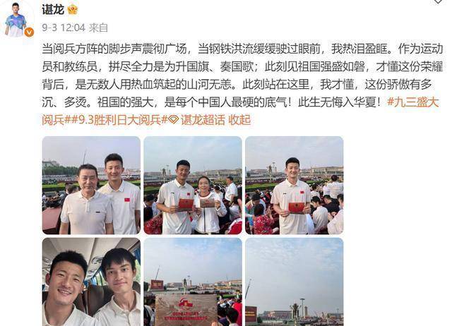 包含印度羽毛球队碾压印尼羽毛球队,谌龙高光表现的词条 包含印度羽毛球队碾压印尼羽毛球队,谌龙高光表现的词条