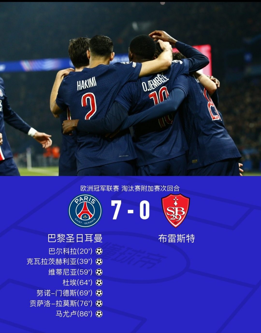 苏格兰国家队晋级在望,成功进入欧预赛四强! 苏格兰国家队晋级在望,成功进入欧预赛四强!