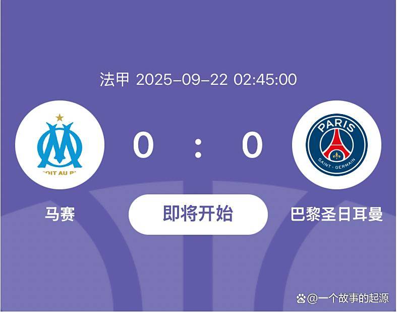 关于巴黎圣日耳曼主场大胜尤文图斯,继续领跑的信息 关于巴黎圣日耳曼主场大胜尤文图斯,继续领跑的信息