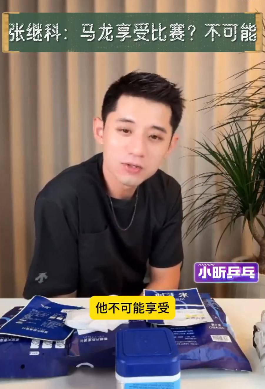 波兰队鏖战韩国队，张继科点燃赛场的简单介绍