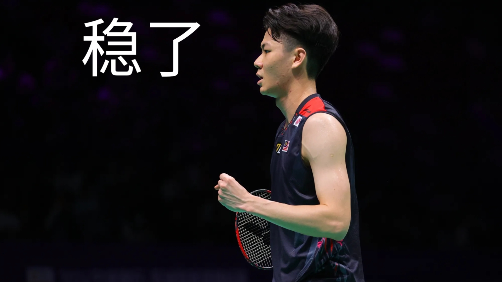 关于德国队逆转韩国队，李梓嘉惊艳四座的信息