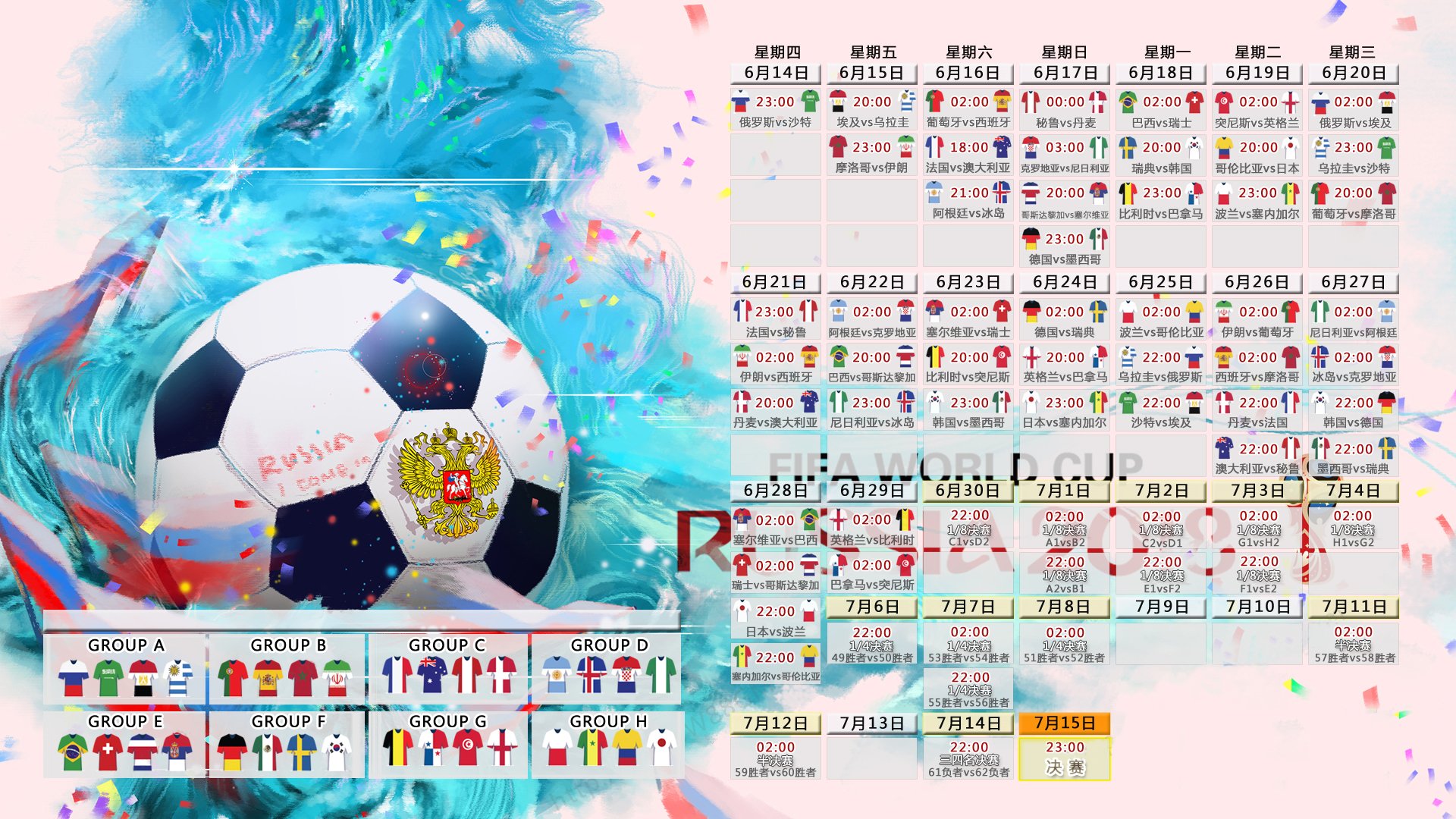 2026世界杯A组焦点战,瑞士逆转加纳,C罗主导比赛,书写唯一传奇